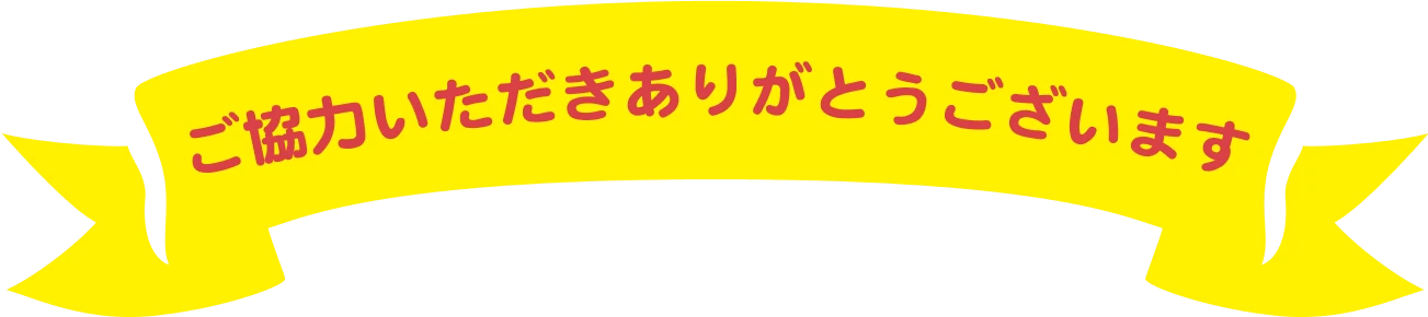 SIMPLE5 お客様評価 タイトルリボン