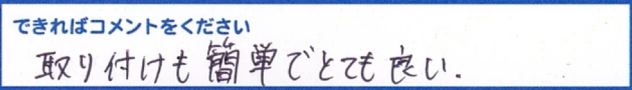 無影灯に匹敵する明るさで感動しました。