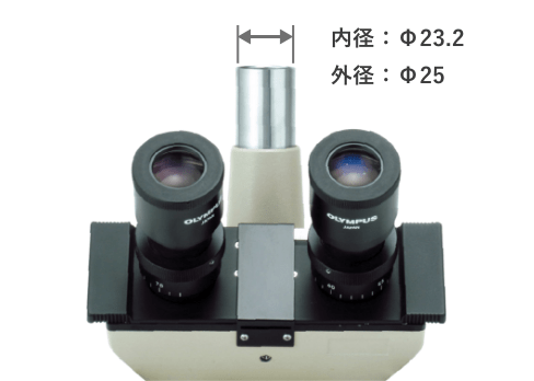 NY-1Sスーパーアダプター - マイクロネット株式会社【顕微鏡・撮影装置 