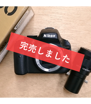 Nikon 一眼レフカメラ 一式セット