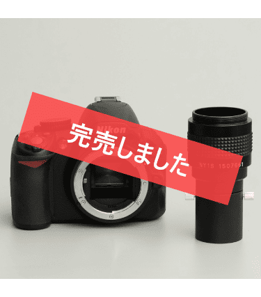 Camera with a separate lens and a red banner across it reading 完売しました (Sold out), indicating the item is unavailable now.