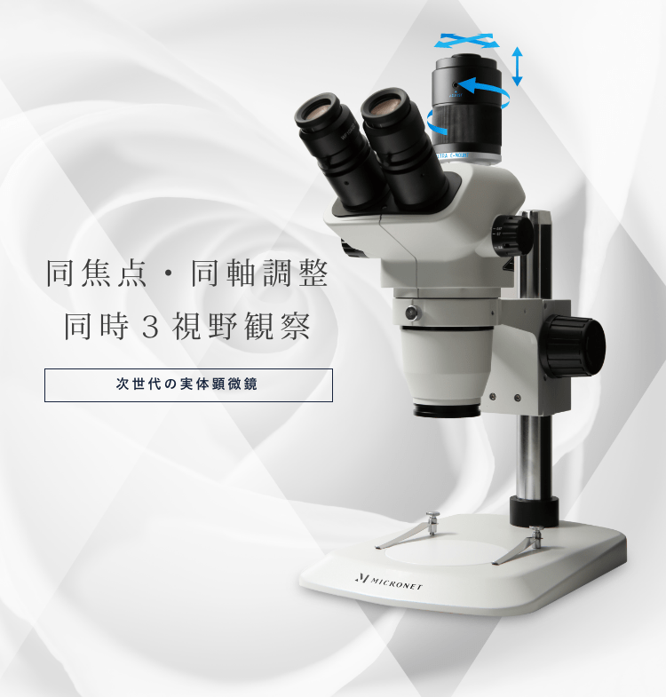 アウトレット品 直送 トラスコ中山 TRUSCO TS-2021 ズーム式顕微鏡 TS2021 250-9920 照明付 ズーム式実体顕微鏡  4989999329636