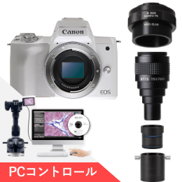 Kiss M2スーパーシステム