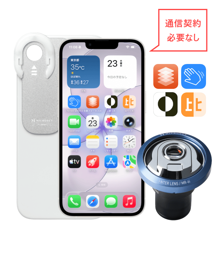 Product photo of a smartphone with a clip‑on camera lens and accessories, with a speech bubble that says 'No contract required' in Japanese.