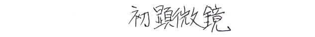 モニターアームに付けることが出来て良い